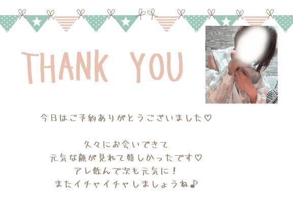 お昼のM様&#9825;