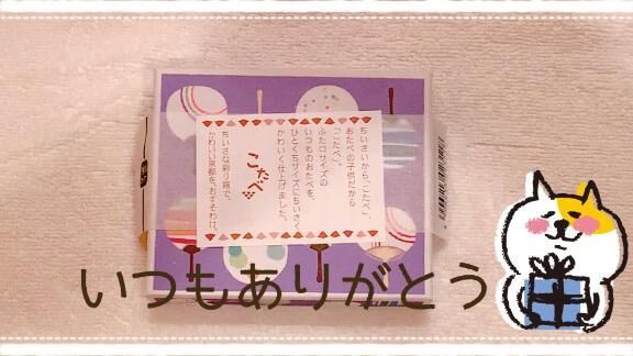 &#9825;楽しい時間をありがとう&#9825;&#9825;