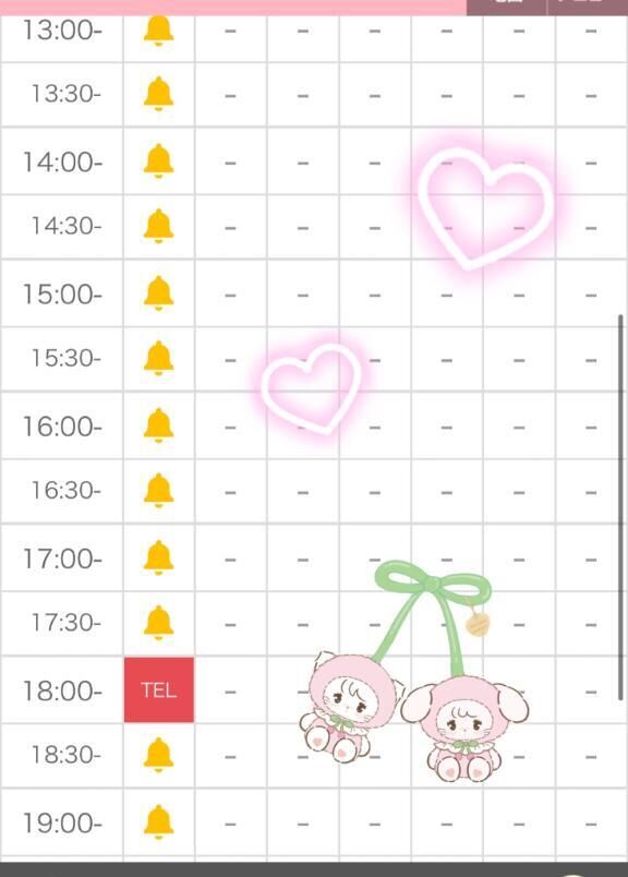 &#127872;ありがと&#128534;&#129293;