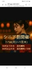 イベントのお知らせ♪