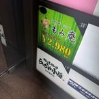 ゆなも…❤️