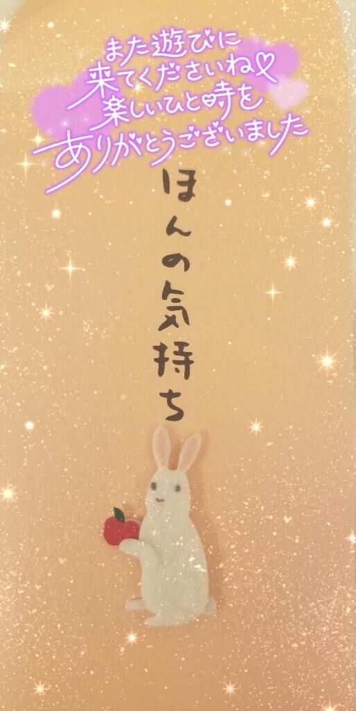 【7月11日お礼日記】ミラージュのＭ様ことＯさん