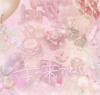 Oさん♡♡♡♡いつも優しい癒し♡をありがとう!