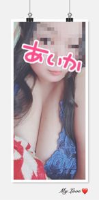 戻&行