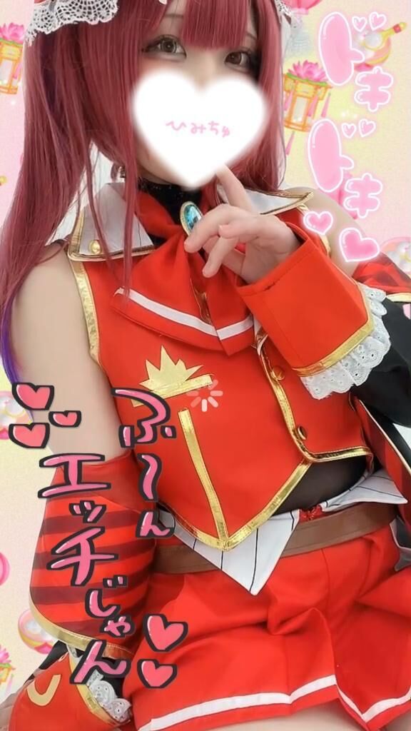 &#128035;とぅでぃ&#128035;