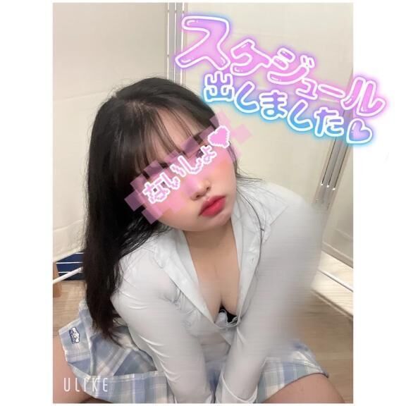 来週！