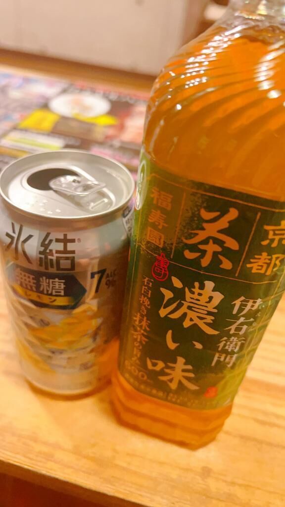 再会のYさま&#10084;&#65039;