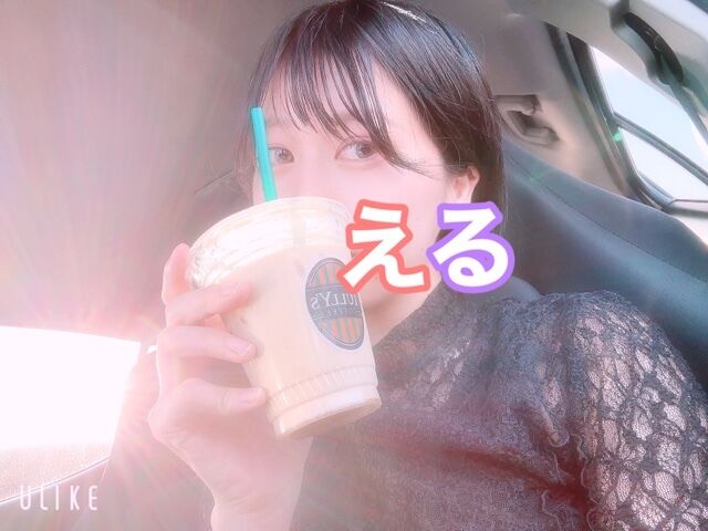 浮気だー！