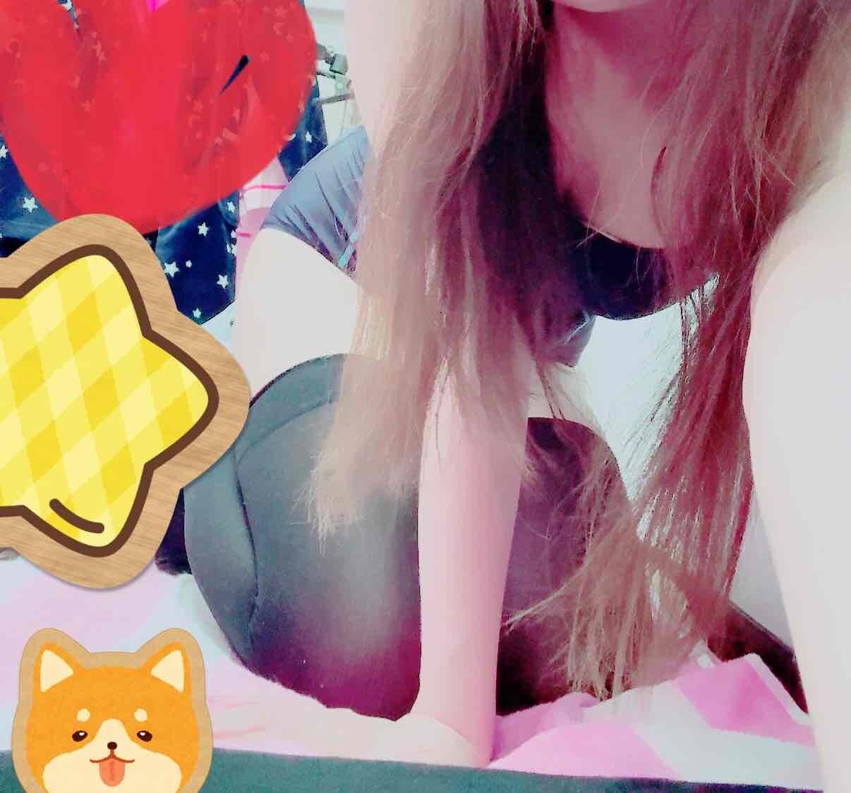 もう少し&hearts;️
