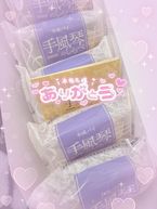 神すぎるう♡♡♡