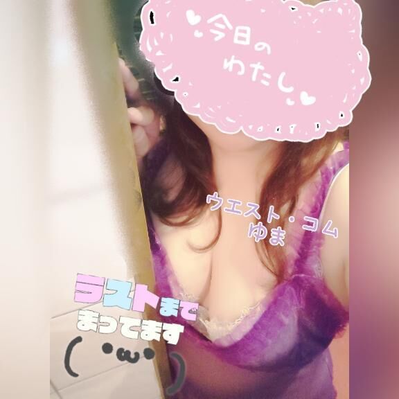 夜もイチャイチャしませんか&#128525;