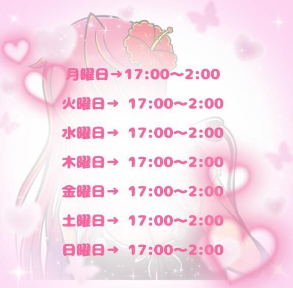 来週の予定&#9825;