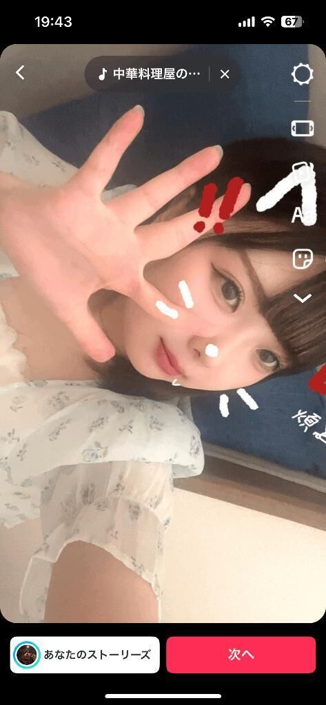 遊んでください！！！