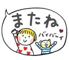 退勤します(♡♡♡^♡♡♡^♡)