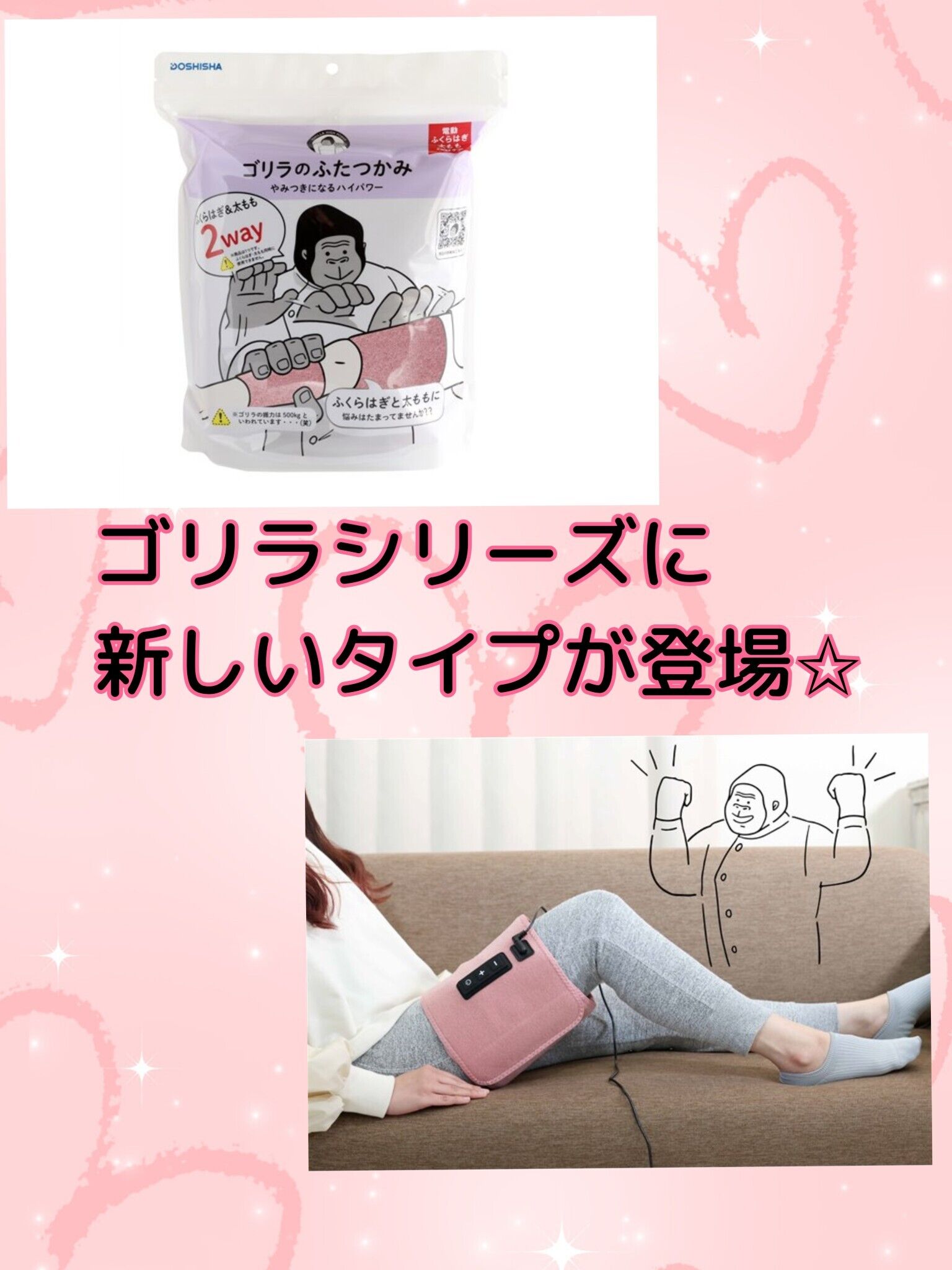 イメージ