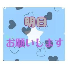 明日も居ます&#9825;