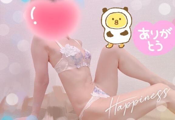 明日もネ!