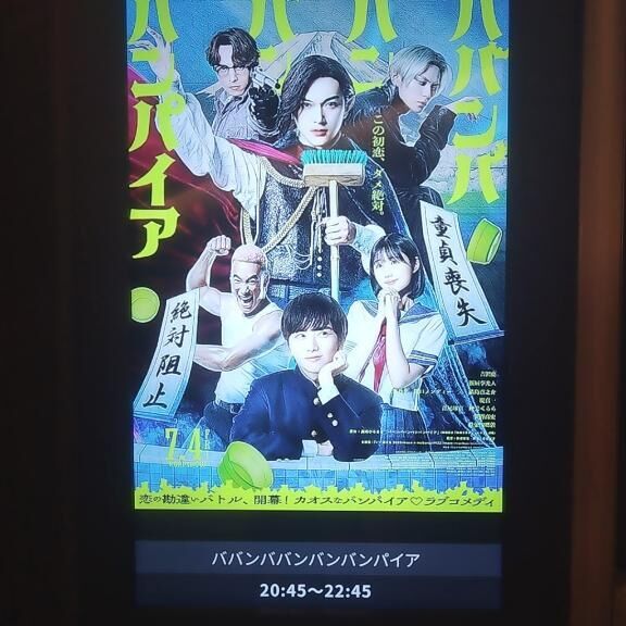 面白かった
