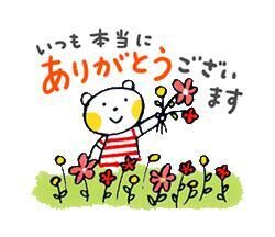 18時から　お礼です(♡♡♡♡♡♡♡♡♡)♡