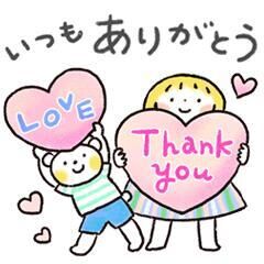 20時から　お礼です(♡♡♡♡♡♡♡♡♡)♡