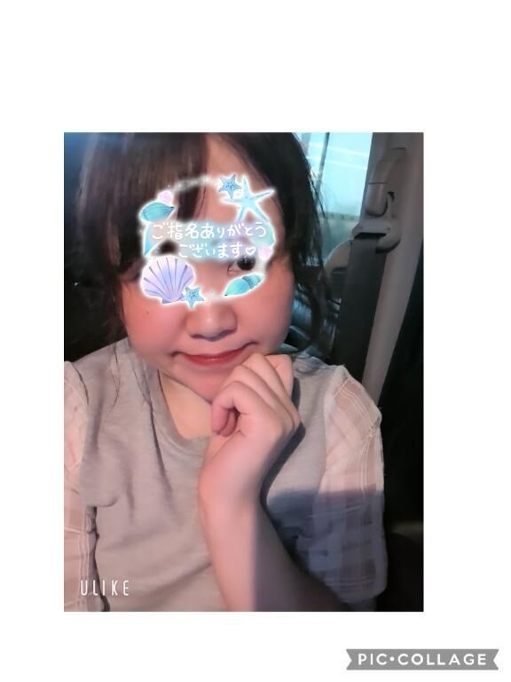向かいます&#9825;&#9825;&#9825;