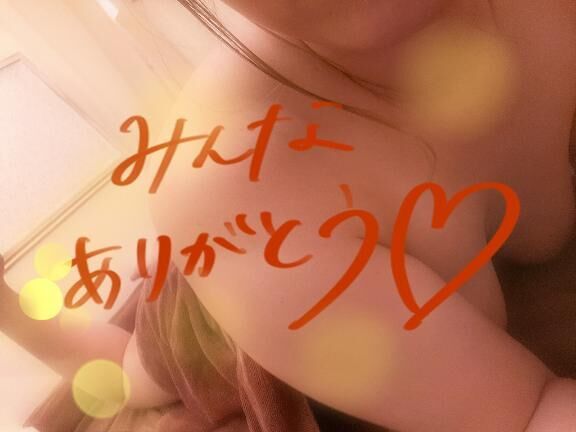 （＾Ｏ＾☆♪お疲れさまでした