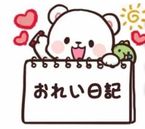 お礼