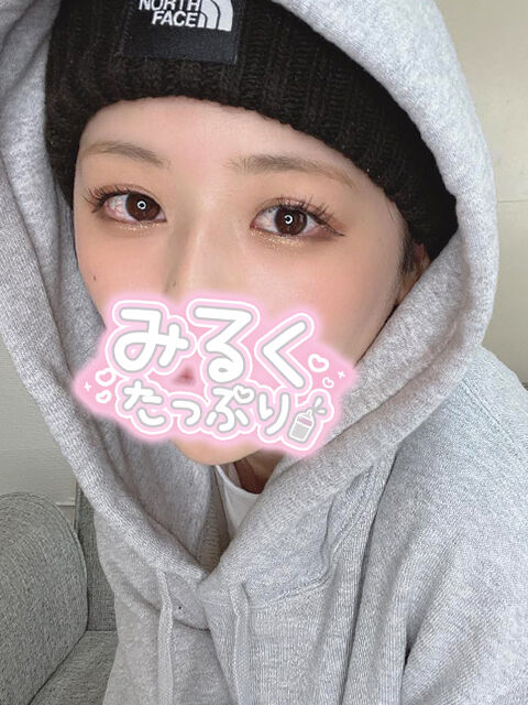 男性の聖域はおちんちんと思いがちですよね？