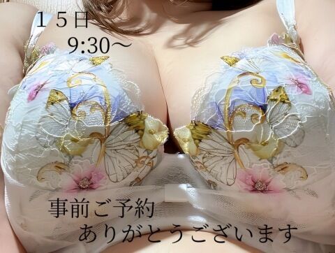 楽しみです♪
