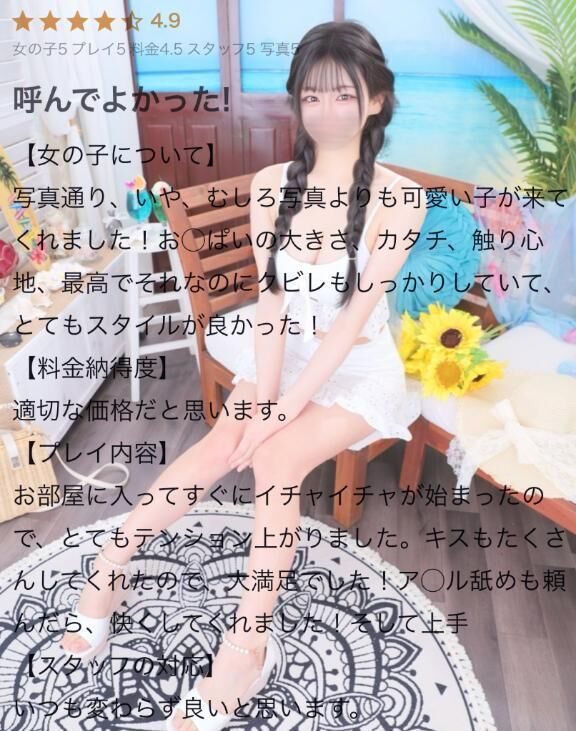初日って緊張するじゃないですかぁ&#128073;&#127995;&#128072;&#127995;゛