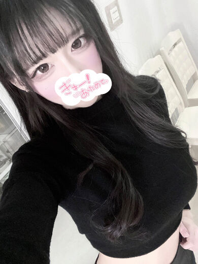 ｱｯ…イク…