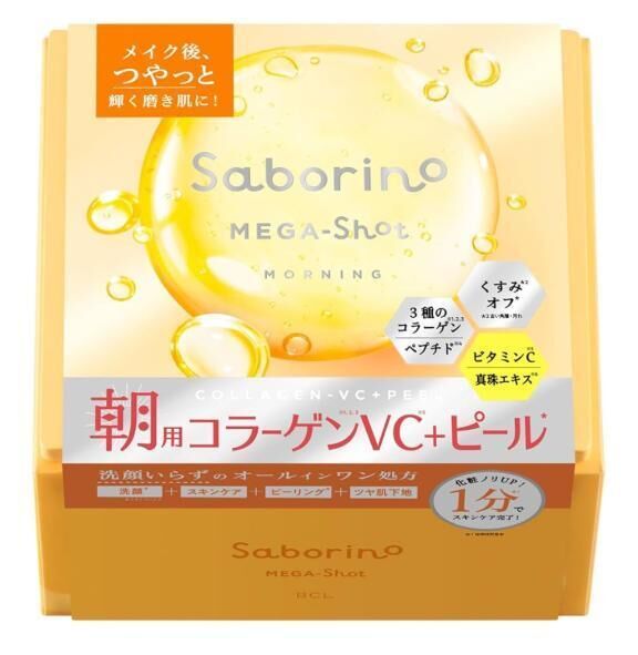 おはようございます。