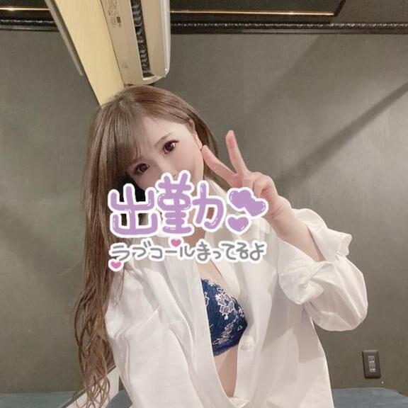 到着✌️
