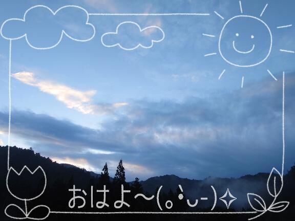 爽やか〜！