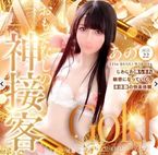 出勤するよ〜