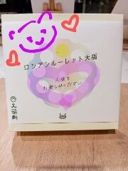 名駅で見つけたよ♪