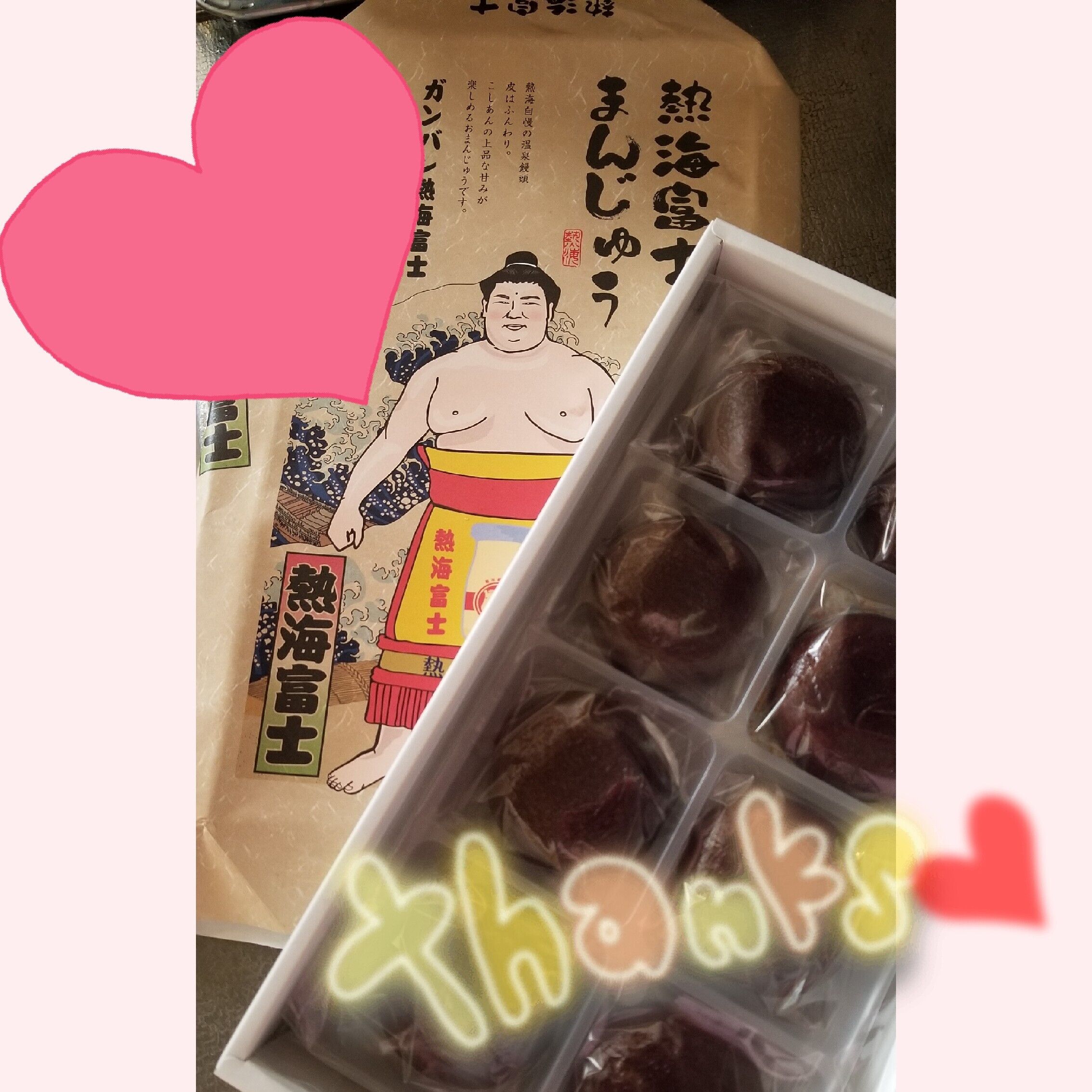 本日ご予約のI様へ