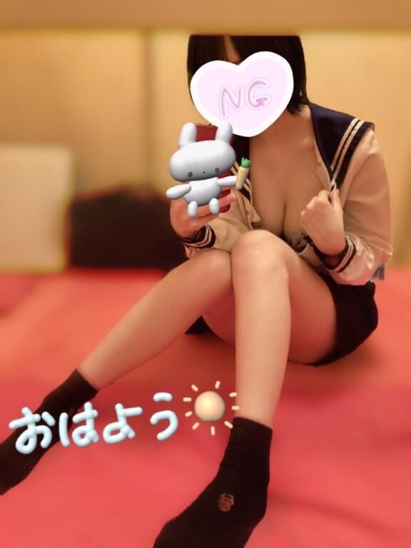 おはよ