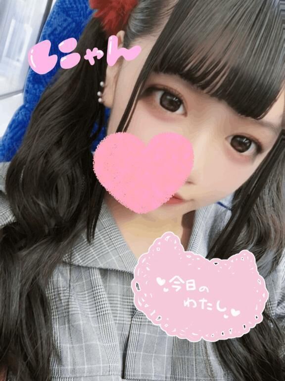 次回は14時40分から空き枠あります&#128173;