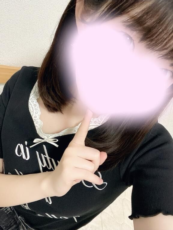 今日もシよ？