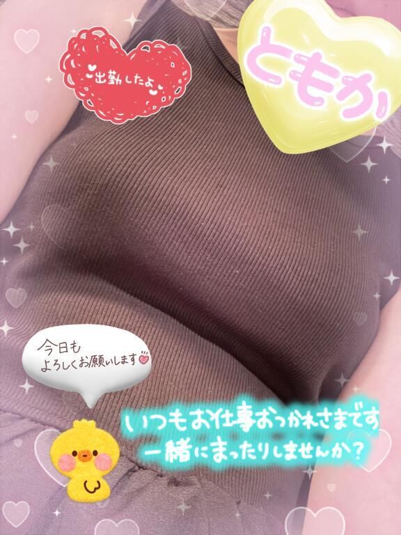 出勤しました&#9825;