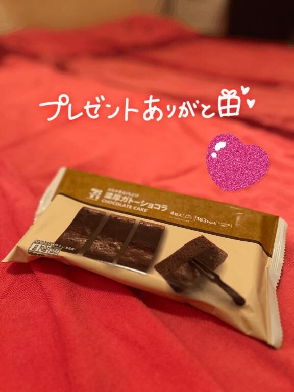 しゅ&#9825;