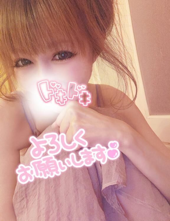 おはよう♡