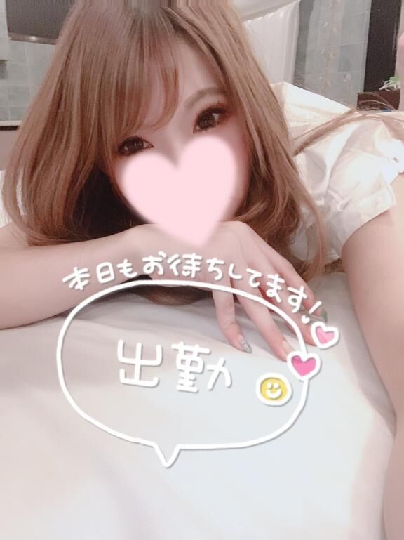 出勤&#129655;