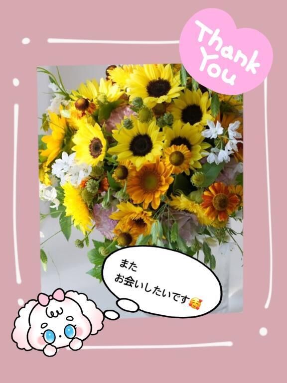 お礼です♡