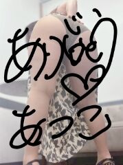 待ちきれなくて&#9825;(///∇///)ゞ