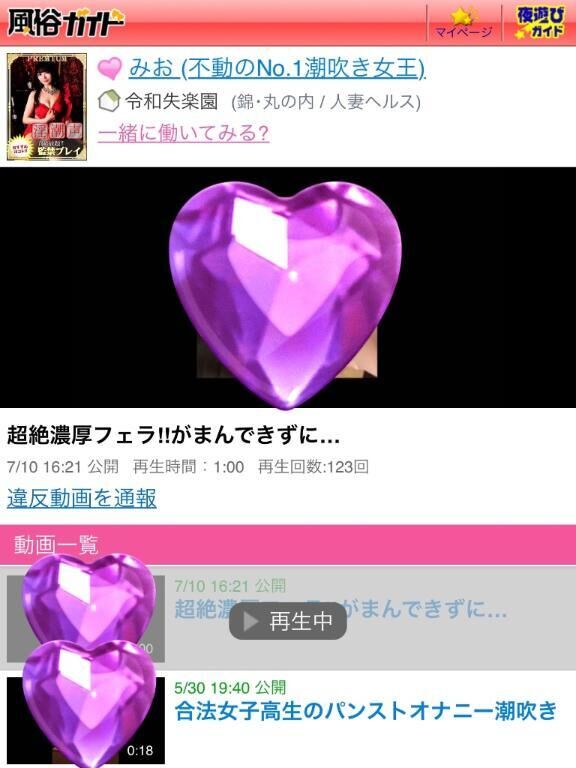 &#9825;過激なモノは…&#9825;&#9825;