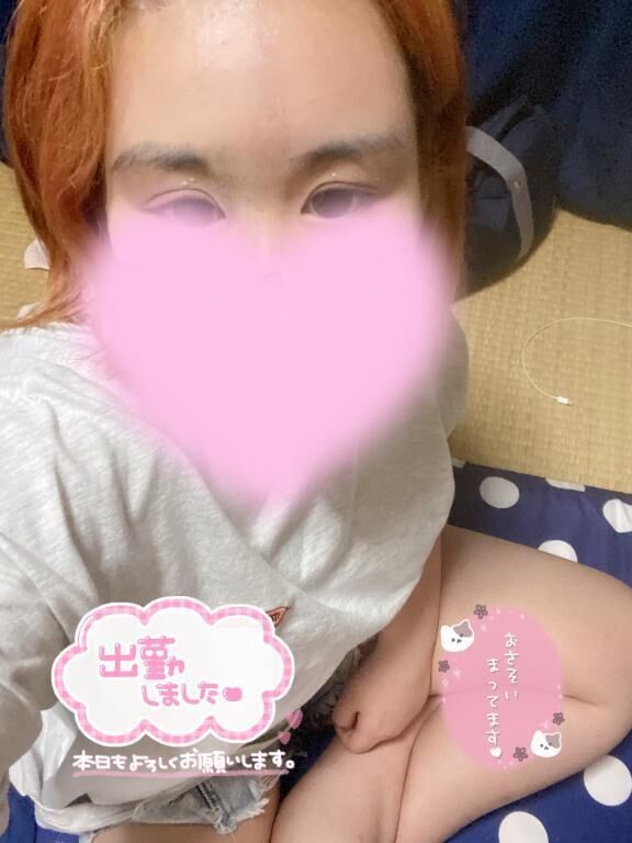 出勤