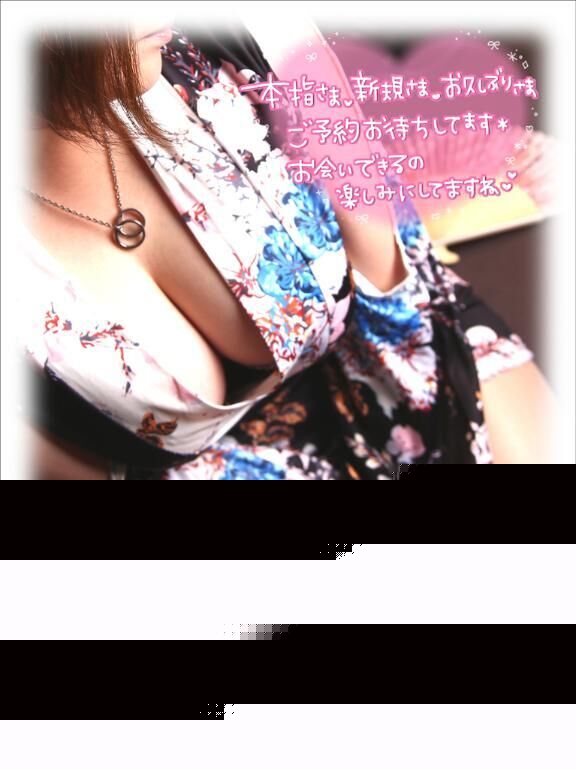 おぱー！&#9825;( ´ &#9825; ` )&#9825;&#9825;&#9825;