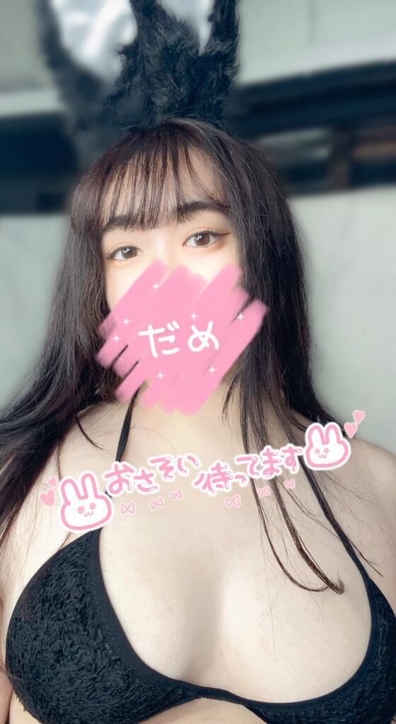 うおー！
